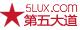 第五大道