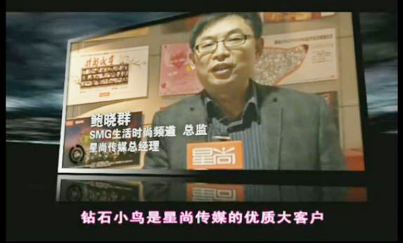 鲍晓群