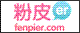 粉皮儿