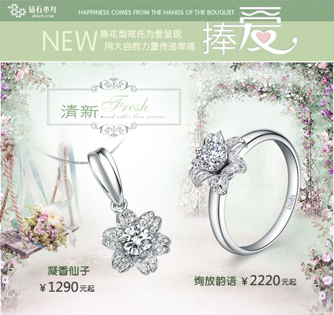捧爱为爱呈现