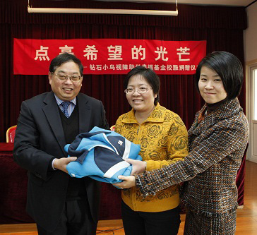 盲校学生圆梦