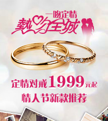 一吻定情热吻全城