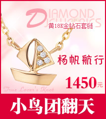 扬帆航行