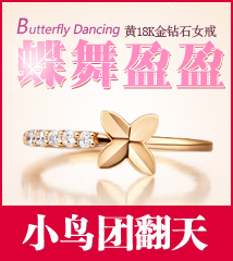 蝶舞盈盈