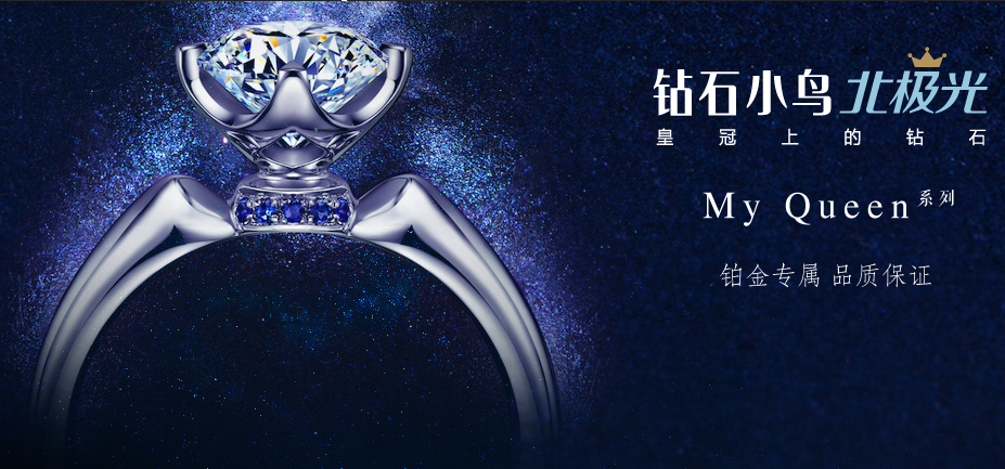 钻石小鸟_钻石小鸟收入