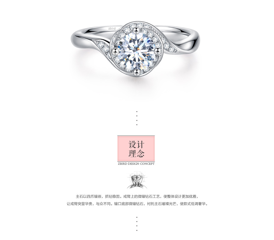 18k金铂950小鸟定制价$11140预付定金$1000您定制的:灵动-18k金钻石