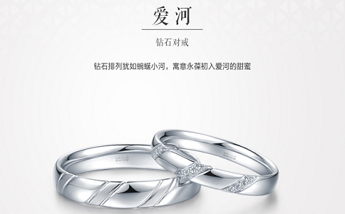 《《邀您进入18k金钻石戒指-爱河近期钻石小鸟家刚推出了一款名为"
