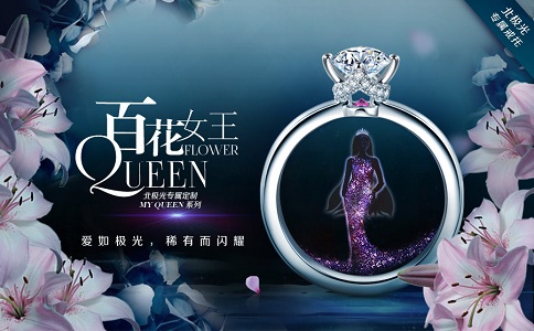 钻石小鸟_钻石小鸟收入(2)