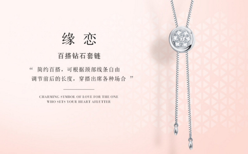 necklace是什么意思