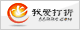 我爱打折