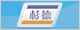 杉德