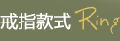 黄色彩钻