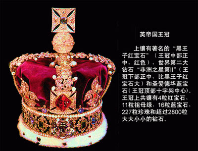 非洲之星2