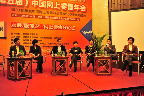 钻石小鸟被评为网上零售100强