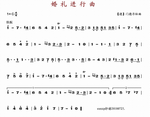 结婚歌曲谱 歌舞伎面谱综合征图片 2 曲谱图 中国曲谱网
