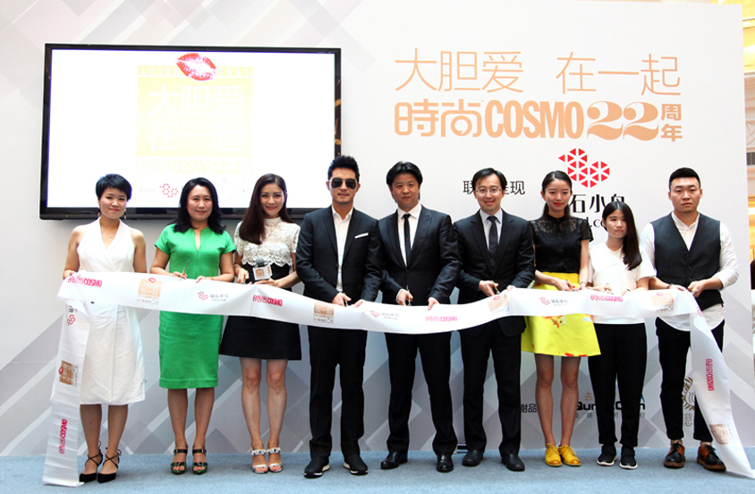 钻石小鸟携手《时尚cosmo》 开启品牌营销颠覆性思路