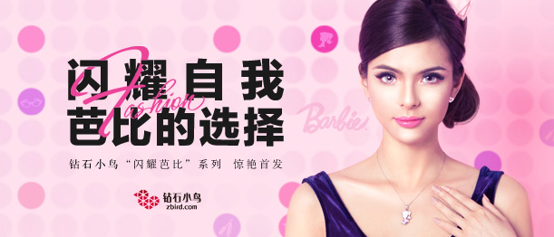 钻石课堂-钻石小鸟官网