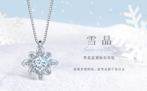 首饰品牌名 47555_1_.png