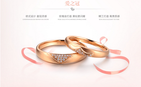 玫瑰金和黄金的区别哪个贵 48578_1_.png