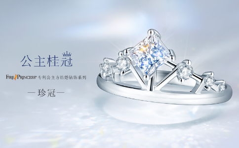 钻石浪漫物语之钻石小鸟