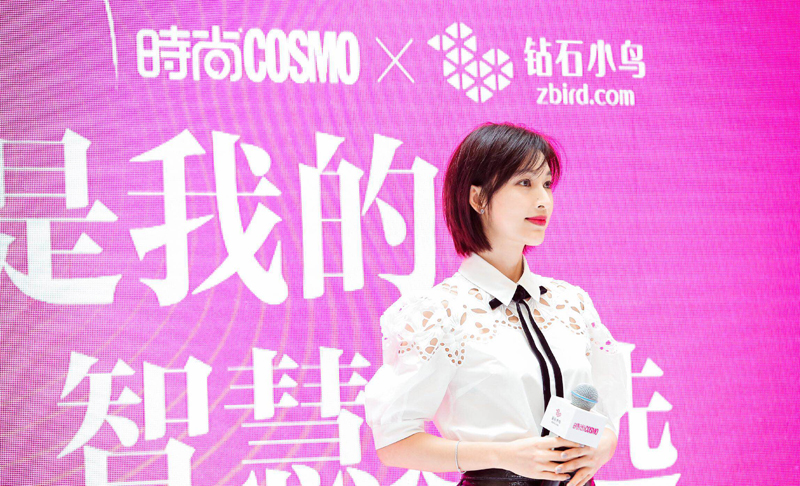 钻石小鸟智慧之选年度盛典点亮上海月星环球港