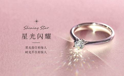 国内珠宝品牌排名_珠宝首饰(2)