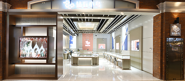 钻石小鸟上海门店