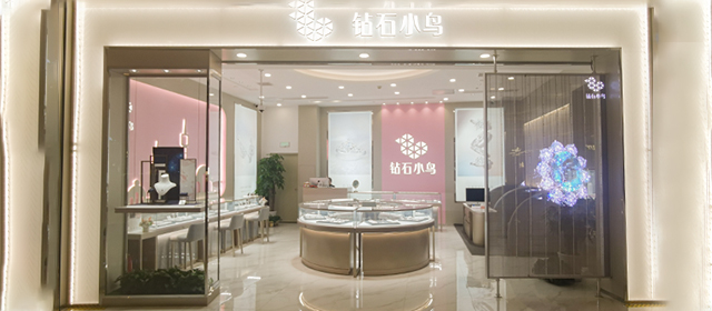 钻石小鸟杭州门店